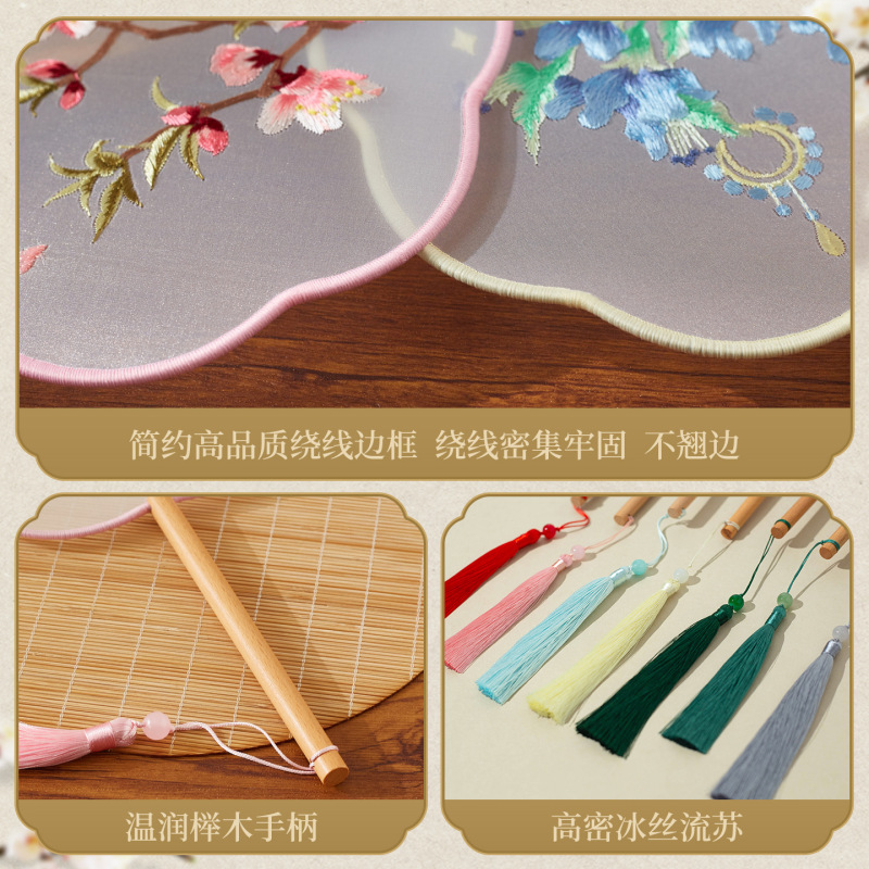 Xuanshuo 中国風扇子両面刺繍古代扇子蘇刺繍女性漢服チャイナドレス子供ダンス八枚花びら刺繍|undefined