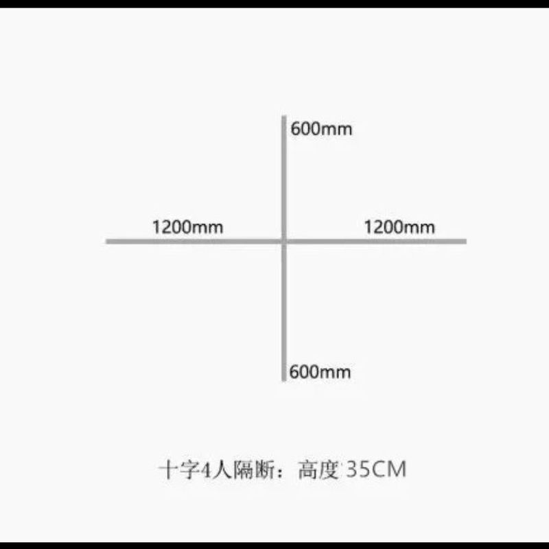 办公桌桌面屏风挡板防掉落玻璃围挡隔断工位电脑桌侧面分隔板|undefined