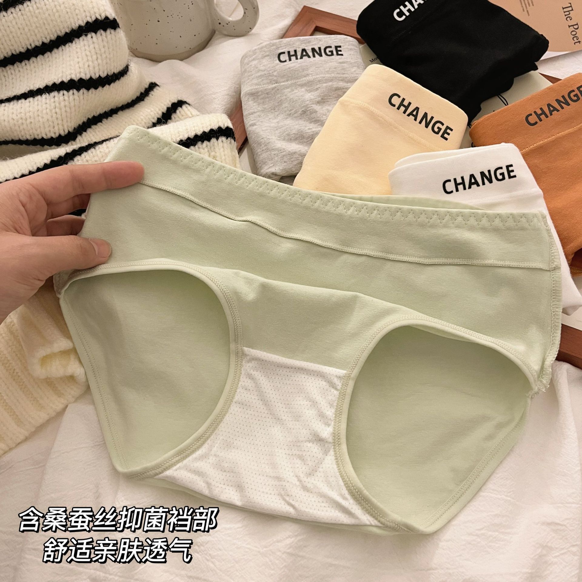 Cotton antibacterial underwear