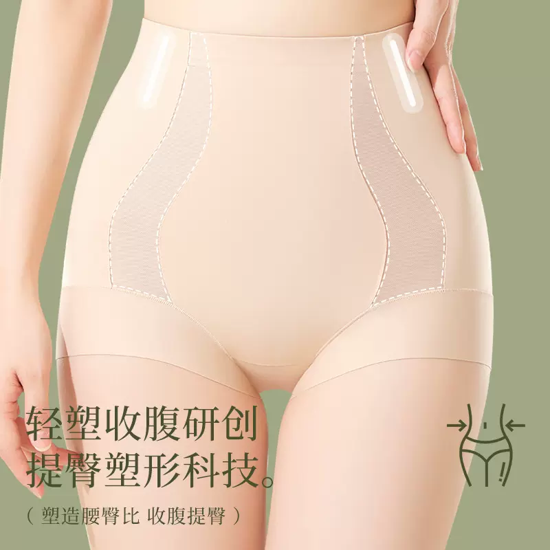 透气收腹裤舒适无痕强效束身不卷边美体束腰蜜桃臀收腹提臀裤