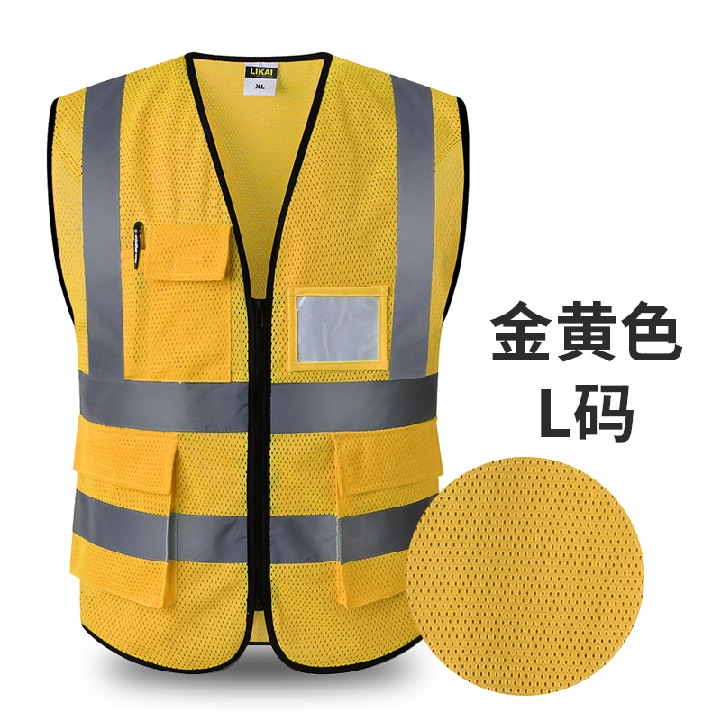 Construcción de chaleco reflectante chaleco de transporte sanitario de automóviles seguridad de ciclismo protección de ropa fluorescente chaqueta se puede imprimir