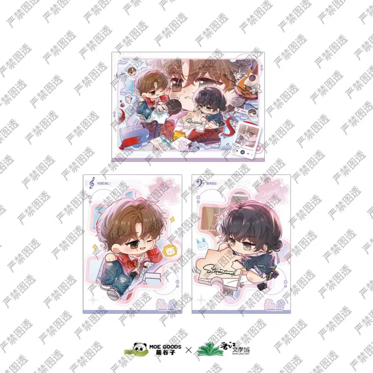 Кодовое имя Данмей ANASTASIA серия подвесных периферийных Small card badge акриловые украшения