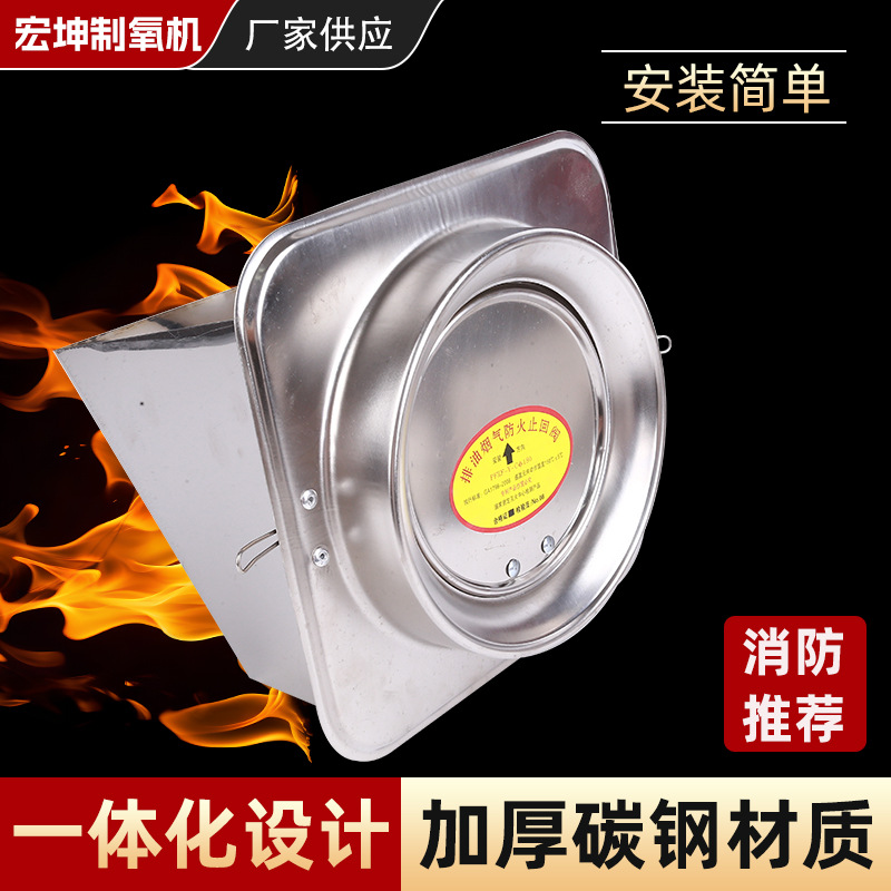 带斗不锈钢止回阀180厂家供应带斗防火止回阀厨房烟道逆止阀油烟