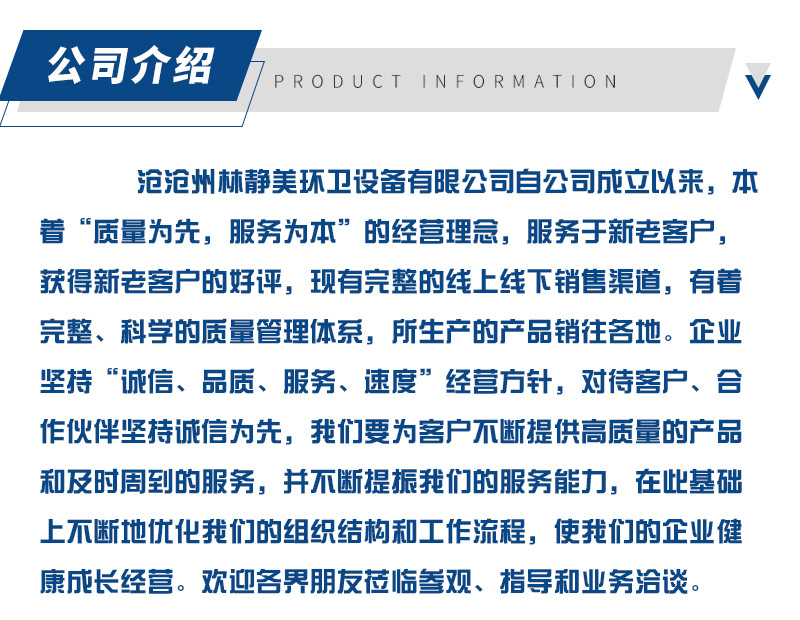 汽车配件详情_06