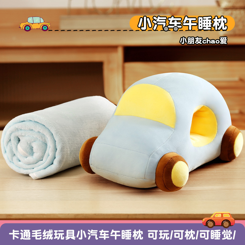 스카이 블루 자동차