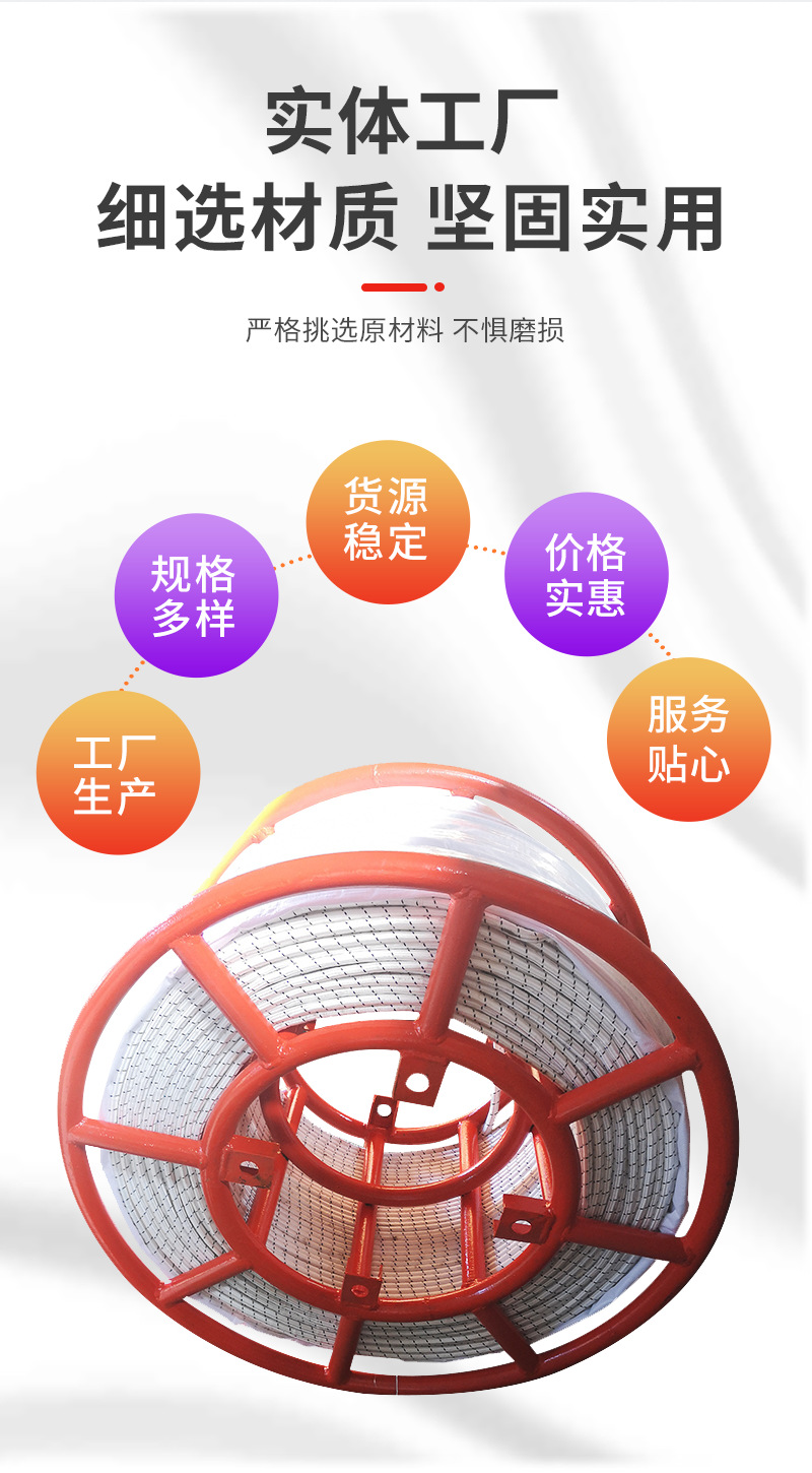 高空放线绳.png