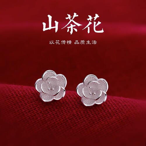 999 Pure Silver Camellia Flower Stud Earrings for Women, Unique Design, High-End Elegance,  New Arrival, Light Luxury, Instagram-Style Earrings