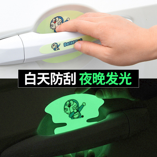 Car door handle protection sticker, door bowl sticker, universal luminous car handle anti-collision strip, scratch resistant handle sticker