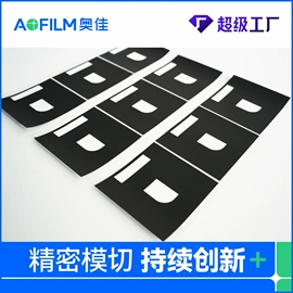 功能薄膜;工业产品胶带;屏蔽材料