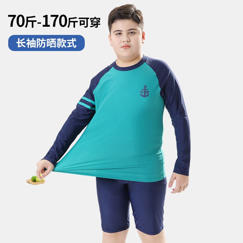 Long-Sleeved Sun Protection Swimsuit for Fat Children, Big Children and Strong Children, Boys' Split Slimming Look Elastic Breathable Non-Stretching Comfortable Swimsuit