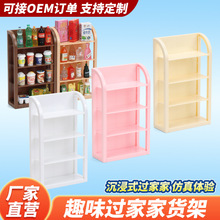 娃娃屋迷你面包架过家家玩具 跨境微缩场景仿真展示柜模型摆件