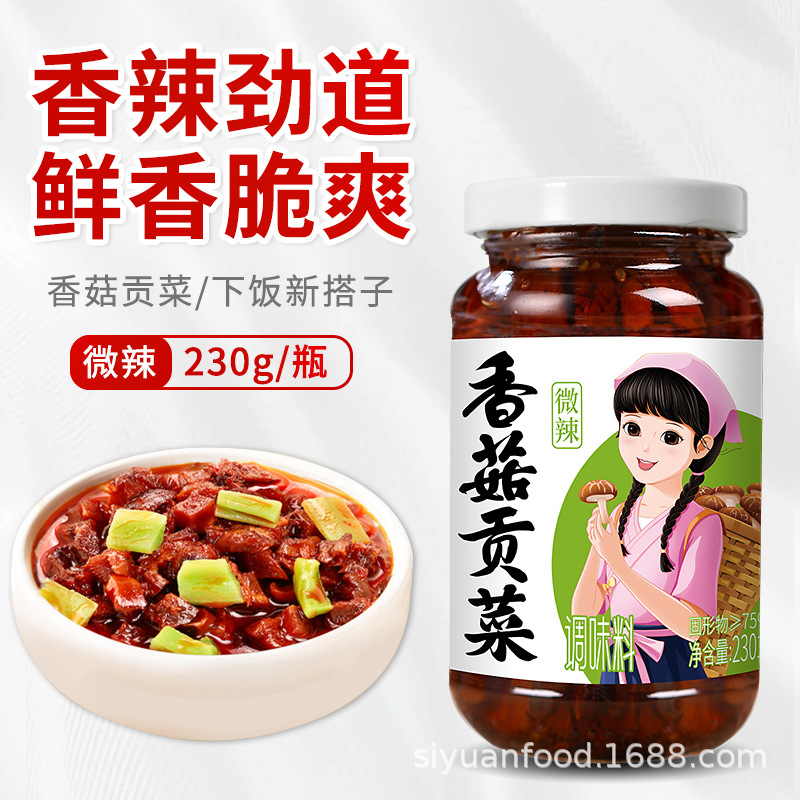 仲景香菇贡菜微辣230g瓶装家用拌面下饭菜夹馒头开盖即食早餐配粥