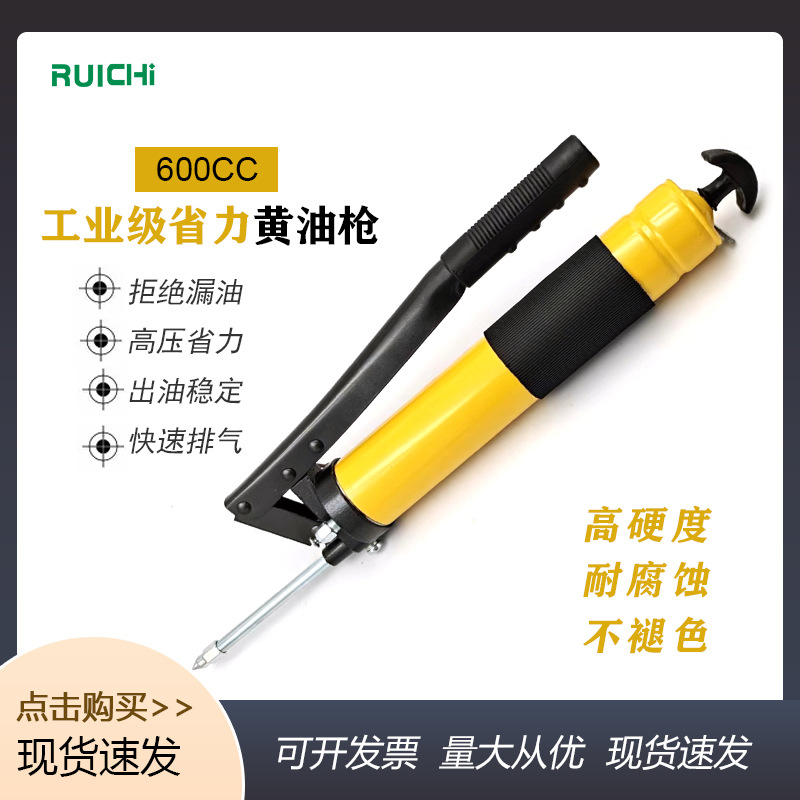 手动黄油枪 600G双压杆黄油枪 双柱塞黄油枪工程机械专用黄油枪