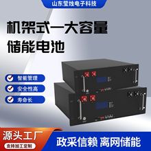 ��ͥ����늳�51.2V�����F�220V�C��ʽ������늳�̫��܃���늳�