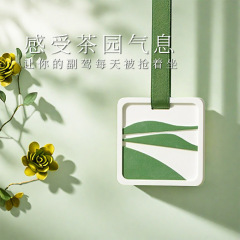 龙井茶香石膏香薰挂件室内香挂衣柜鞋柜车载香薰石膏片高级伴手礼