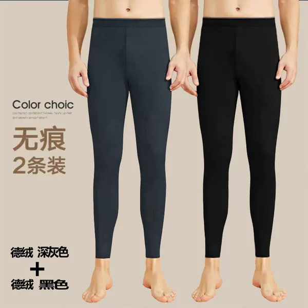 Moral pants [dark gray+black] two outfits