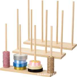 木质丝带收纳架手工编织毛线架绕线器彩带缎带展示架包装纸储物架