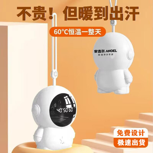 Astronaut Portable Hand Warmer USB Charging Digital Display Warm Baby Opening Event Advertising Customized LOGO New Year Gift