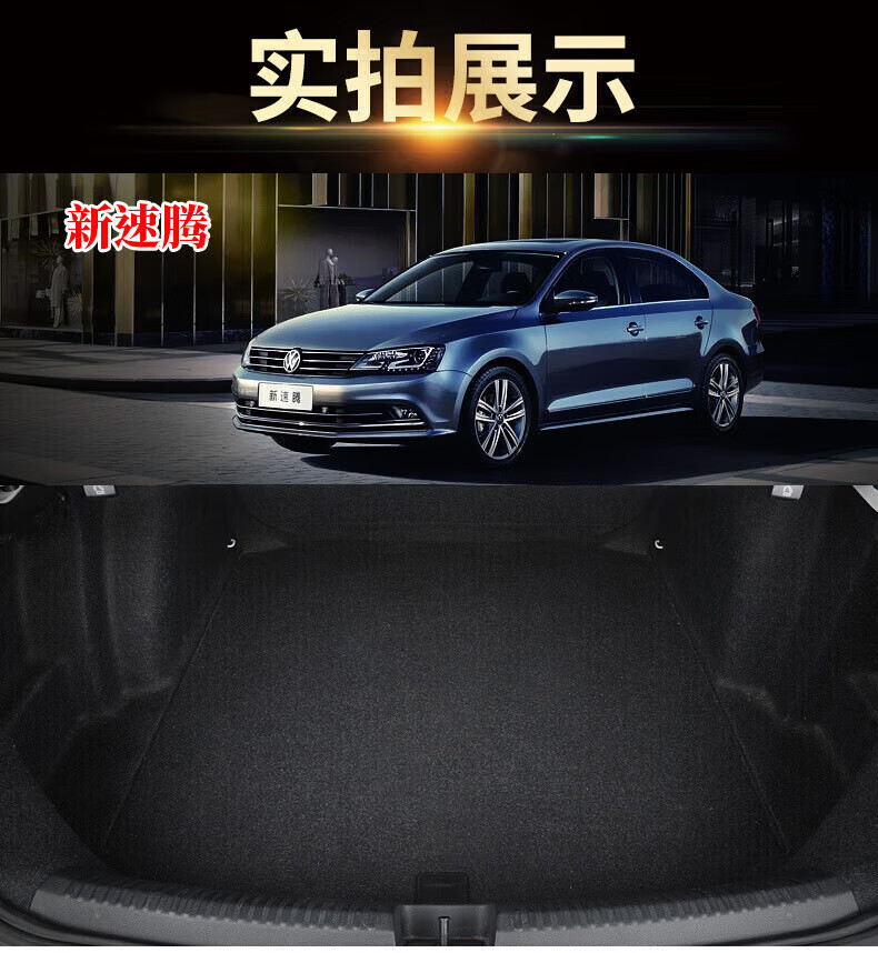 Suitable for Car Trunk Mats: Zhonghua V6, H220, Junjie H3, Junjie Frv, H330, H530, V3, V5 Jun