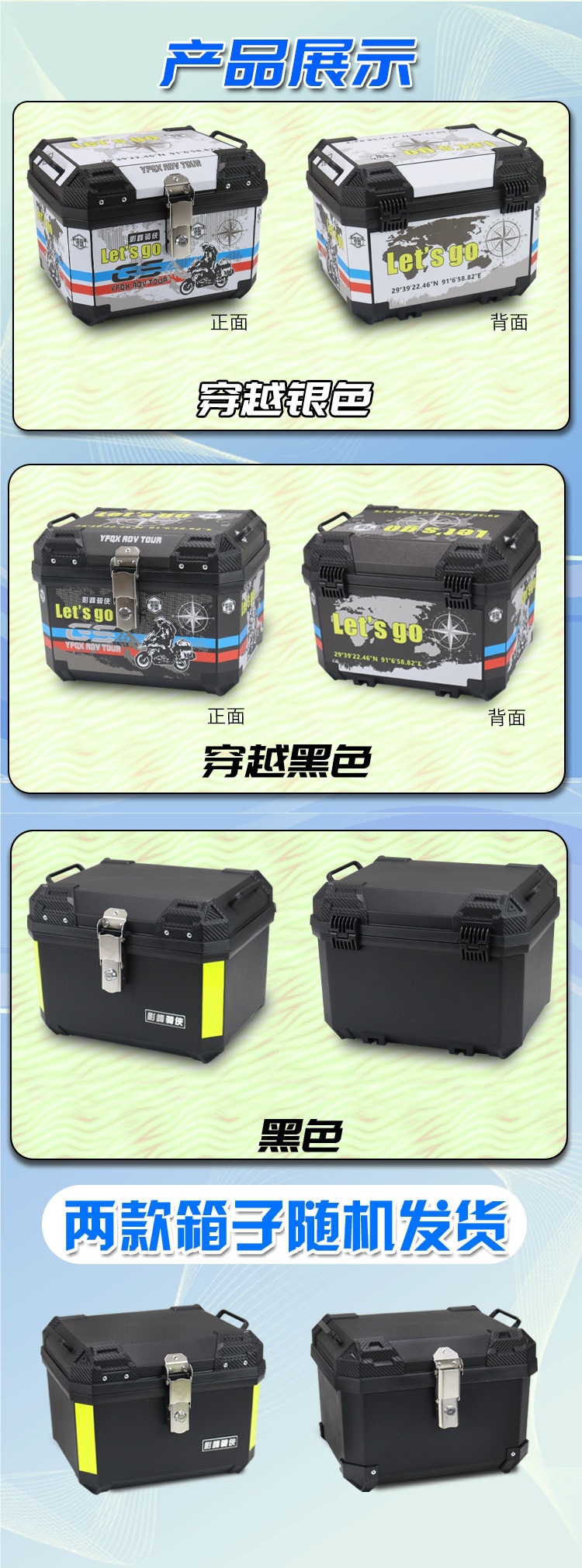 Motorcycle Electric Vehicle Pp Tail Box with Large Capacity, Waterproof, Anti-Theft, Detachable Shock-Absorbing Base, Trunk