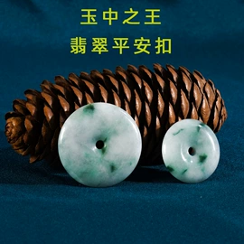 玉器工艺品;吊坠;翡翠项饰