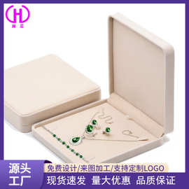 厂家直销批发绒布珠宝首饰盒戒指耳钉手链项链盒套装饰品收纳盒