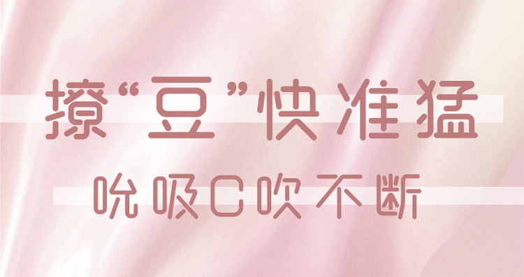 不明确的
