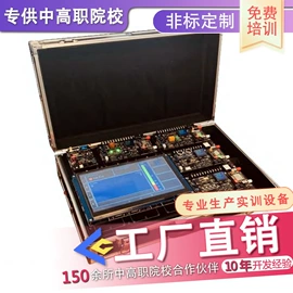 机电教学器材;汽摩教学器材;关节型机器人