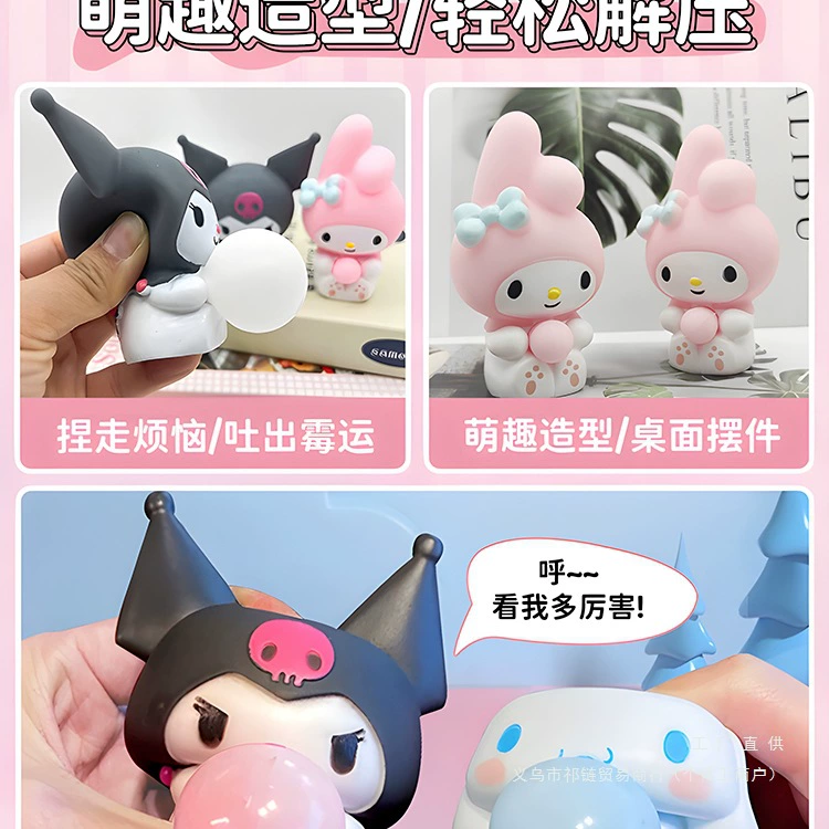 Sanrio, слайм, кукла для учеников начальной школы, мягкая игрушка, антистресс, для студентов