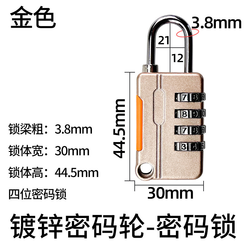 钢丝锁密码锁挂锁户外头盔锁行李箱绳锁家用防水防锈小型柜子锁头|undefined