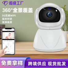 5G双频WIFI手机远程录像摄像机360度无线高清安防监控摄像头家用