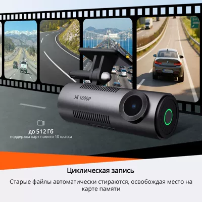 High-Definition Night Vision M310 – Driving recorder