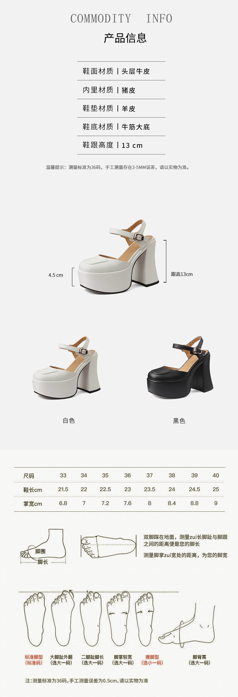 Giày cao gót nữ bít mũi đế xuồng platform quai ngang khóa, gót 9 cm — Màu đen chi tiết 2