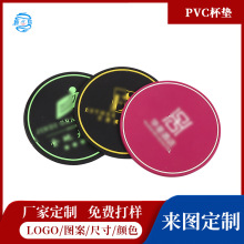 �S��ֱ�N���� ���|����logo ��ͨPVCܛ�z���C����| ��������偉|