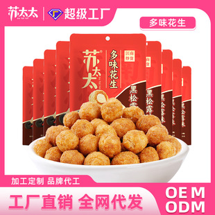 �K̫̫��ζ����138g�������¾Ʋ˳�؛��ʳС�Թ�ζ���ʳƷ