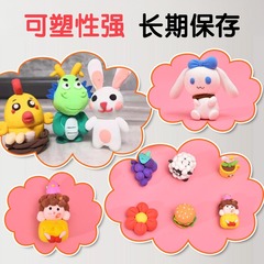 Ultra-light clay 12-color school summer season plasticine-free space crystal colored mud children's handmade diy clay sand