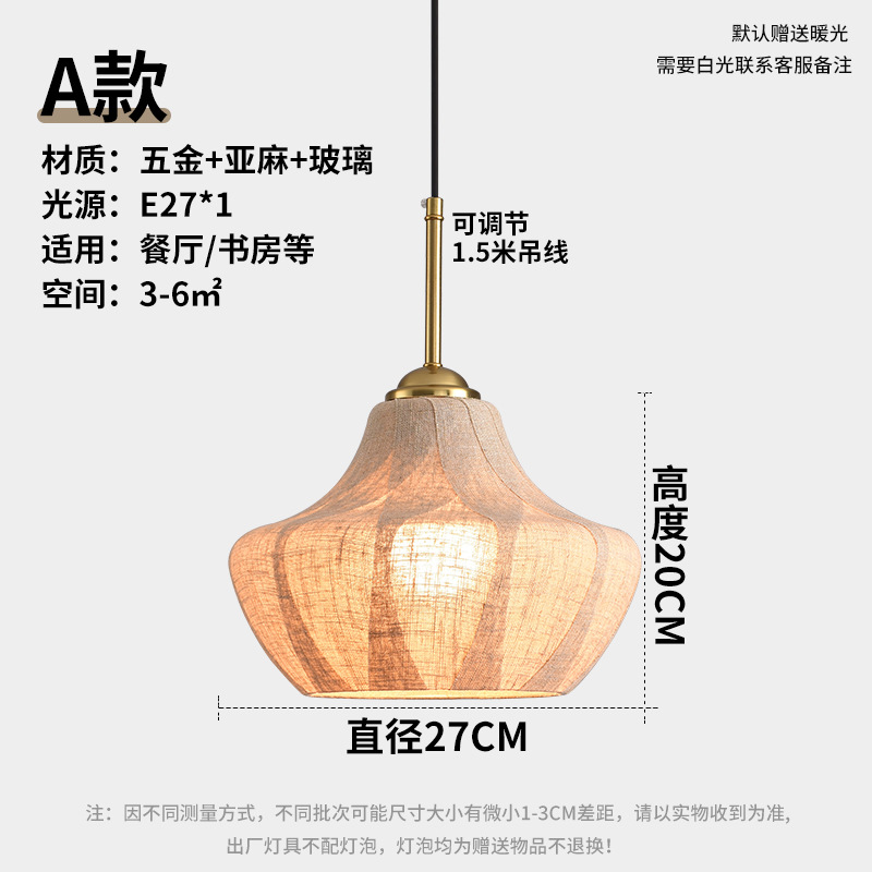 Sudeste de Asia retro lámpara de cristal comedor restaurante iluminación simple tienda creativa lámpara comercial japonés lámparas de lino