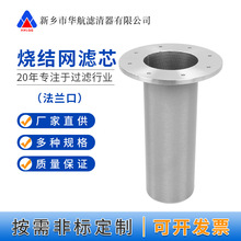 316L���m�ڲ��P䓞Vо ���ٟ��Y�W�Vо200*310��Ӳ��P䓟��Y�Vо