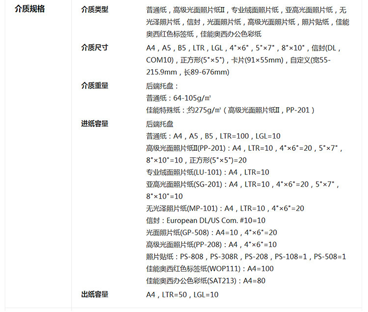 详细参数_02.jpg
