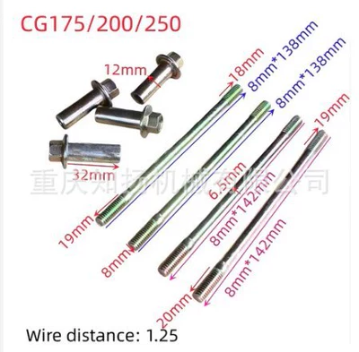 Motorcycle Engine Parts Zongshen Cg200 Steel Column Bolts and Nuts Cg125/Cg150 Cylinder Column Nut Kit (Motorcycle engine and accessories) - cg175200250