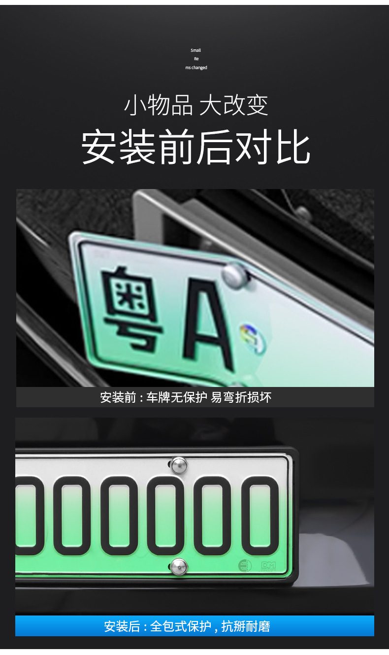 Suitable for Tesla Model Y License Plate Frame, New Version Model Y Plug-In License Plate Frame Modification Accessories