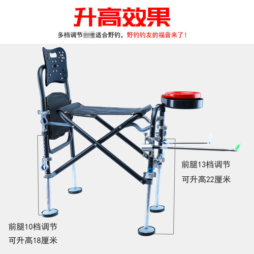Black cool series fishing chair, reclining and folding multi-functional 10-position lifting wild fishing platform fishing chair and fishing gear