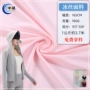 紫外线手感冰凉75d防晒服