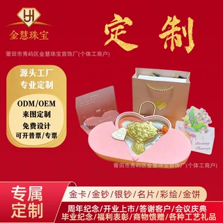 足金999黄金玫瑰花束手捧花金片送母亲女友520情人节新婚礼品批发