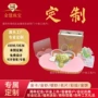 新婚情人节女友礼品玫瑰