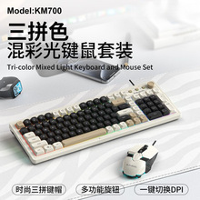 KM700��ƴ��ʹ��I�����b�Pӛ��̨ʽ��X����usb�о��Α��I�P���