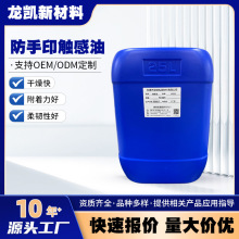 丝印哑光触感油定制环保uv油墨高耐磨印刷水性涂料油墨无气味