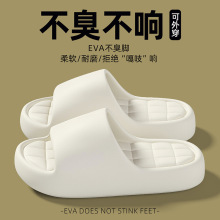 eva��ЬŮ�ļ��҃ȼҾ�ԡ��ϴ����Ϸ�����׾Ƶ����Ь��ʿ���l