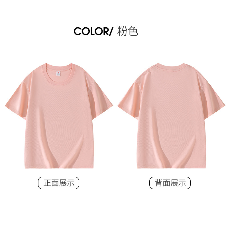 분홍색
