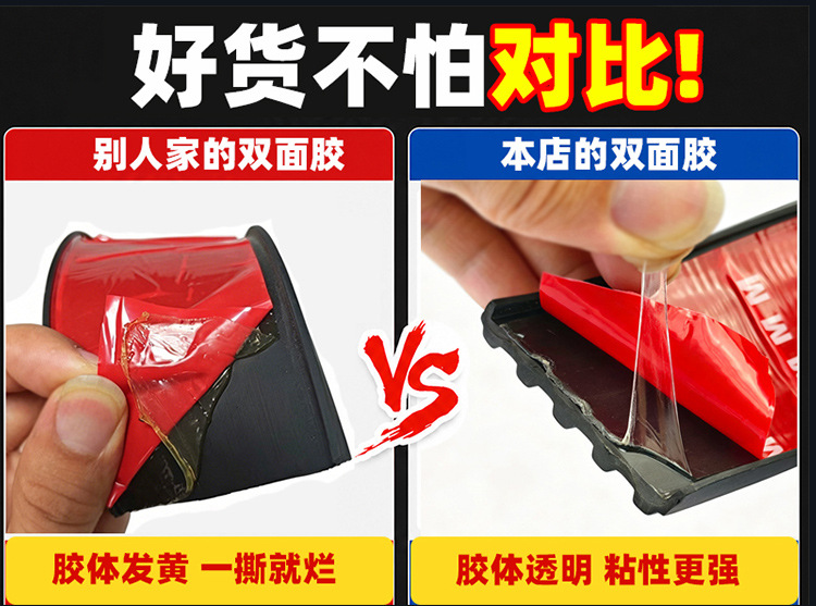 Electric Tricycle Anti-Collision Strip, Side Edge Rubber Strip, Motorcycle and Truck Guardrail Protection Strip, Anti-Scratch and Anti-Bump Strip for Cargo